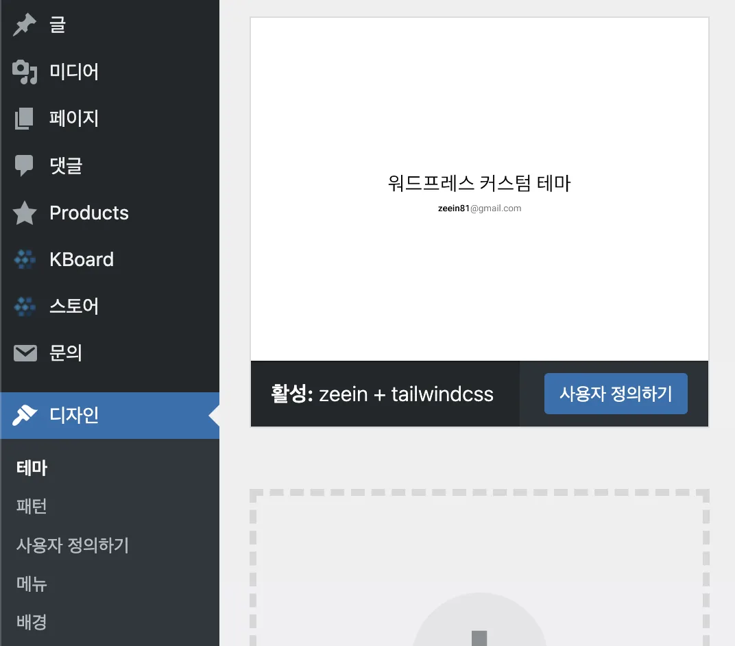 기업/회사/소개반응 C 51 image 10