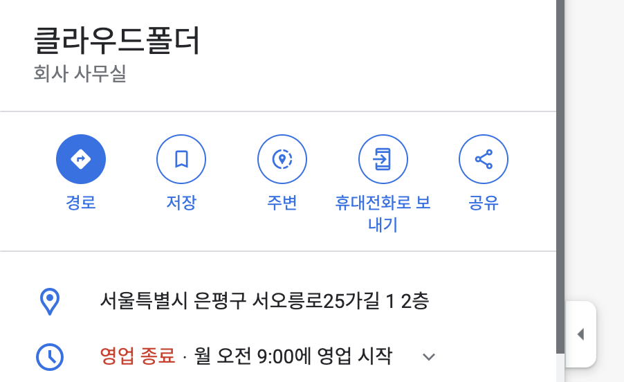 기업/회사/소개반응 C 21 image 19