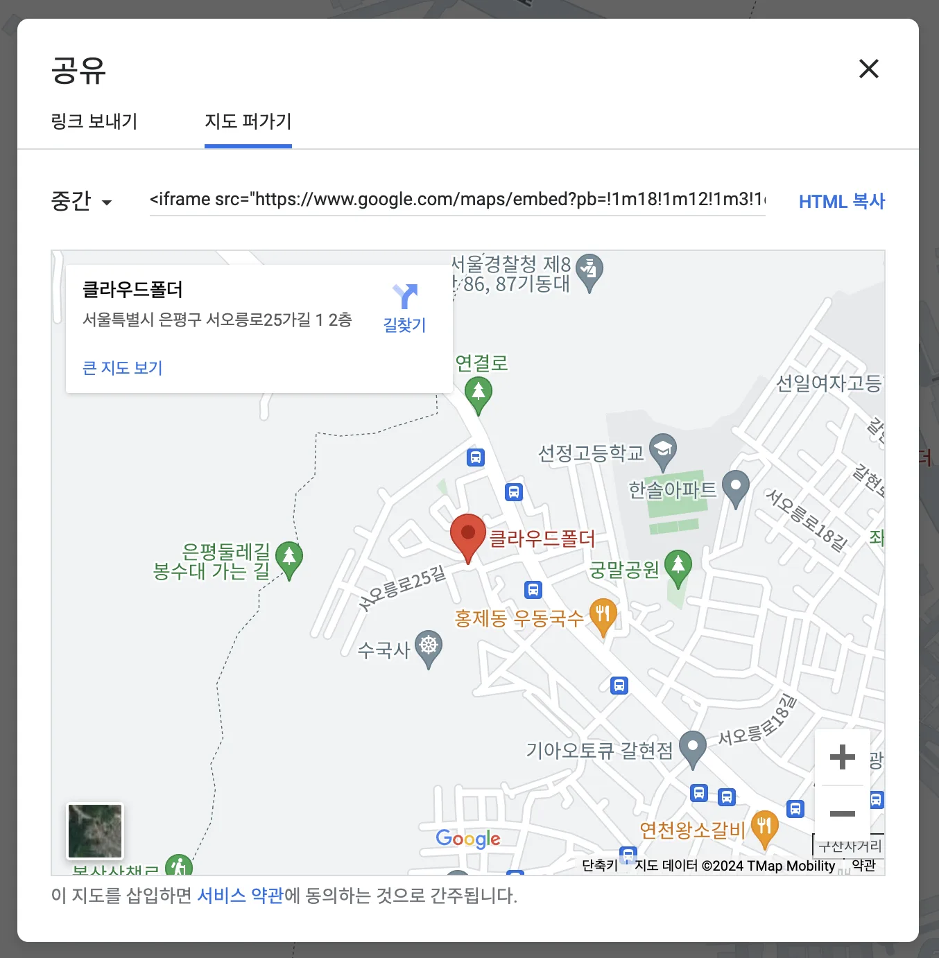 기업/회사/소개반응 C 22 image 21