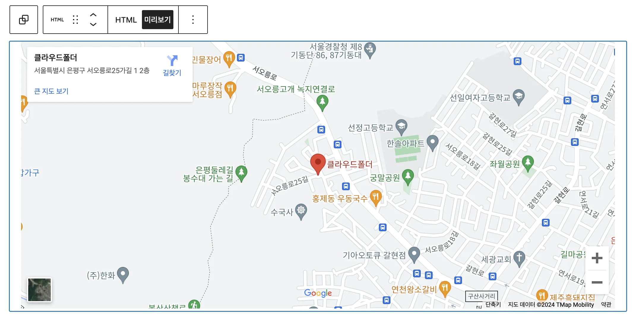 기업/회사/소개반응 C 25 image 26