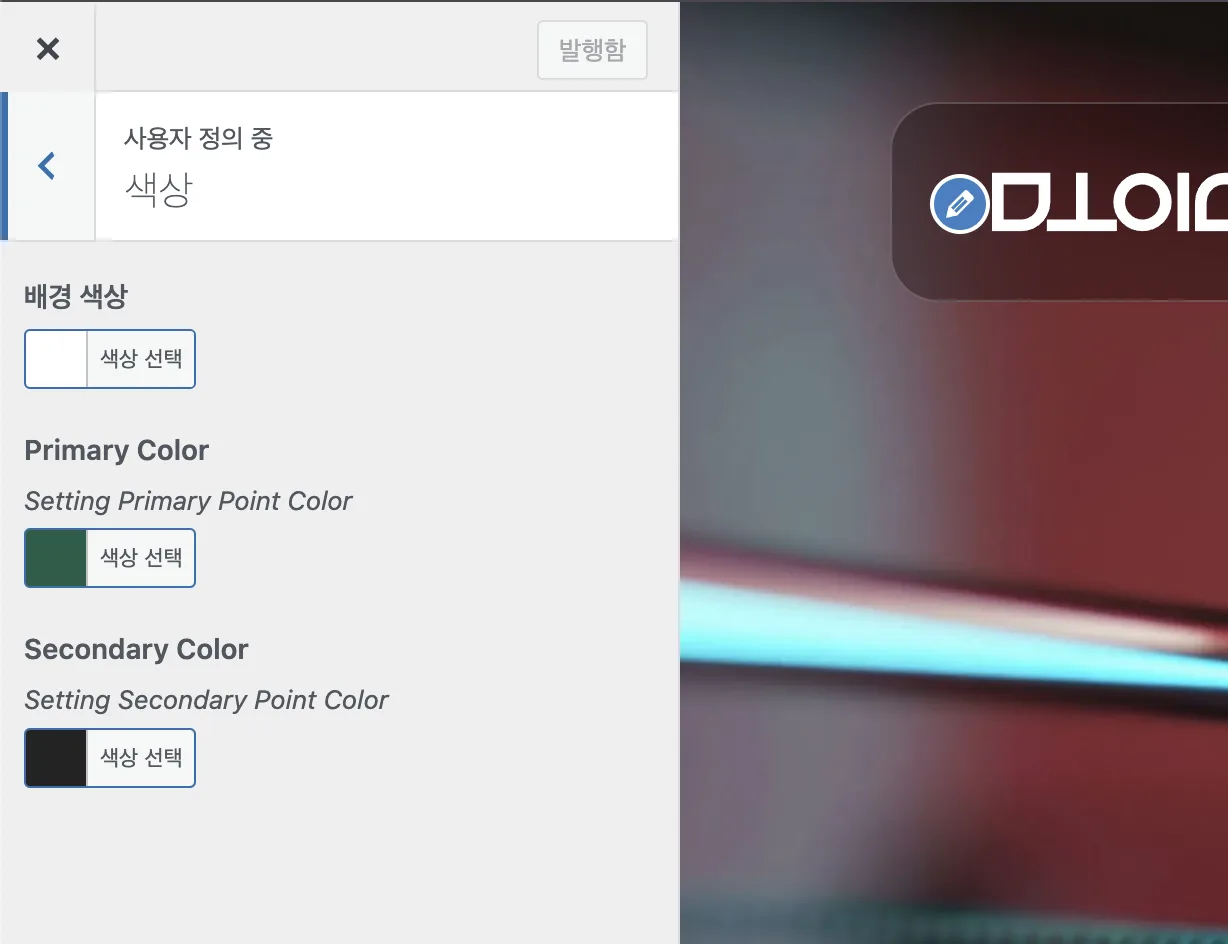 기업/회사/소개반응 C 13 image 39