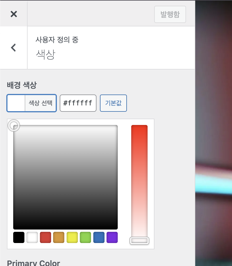 기업/회사/소개반응 C 14 image 40