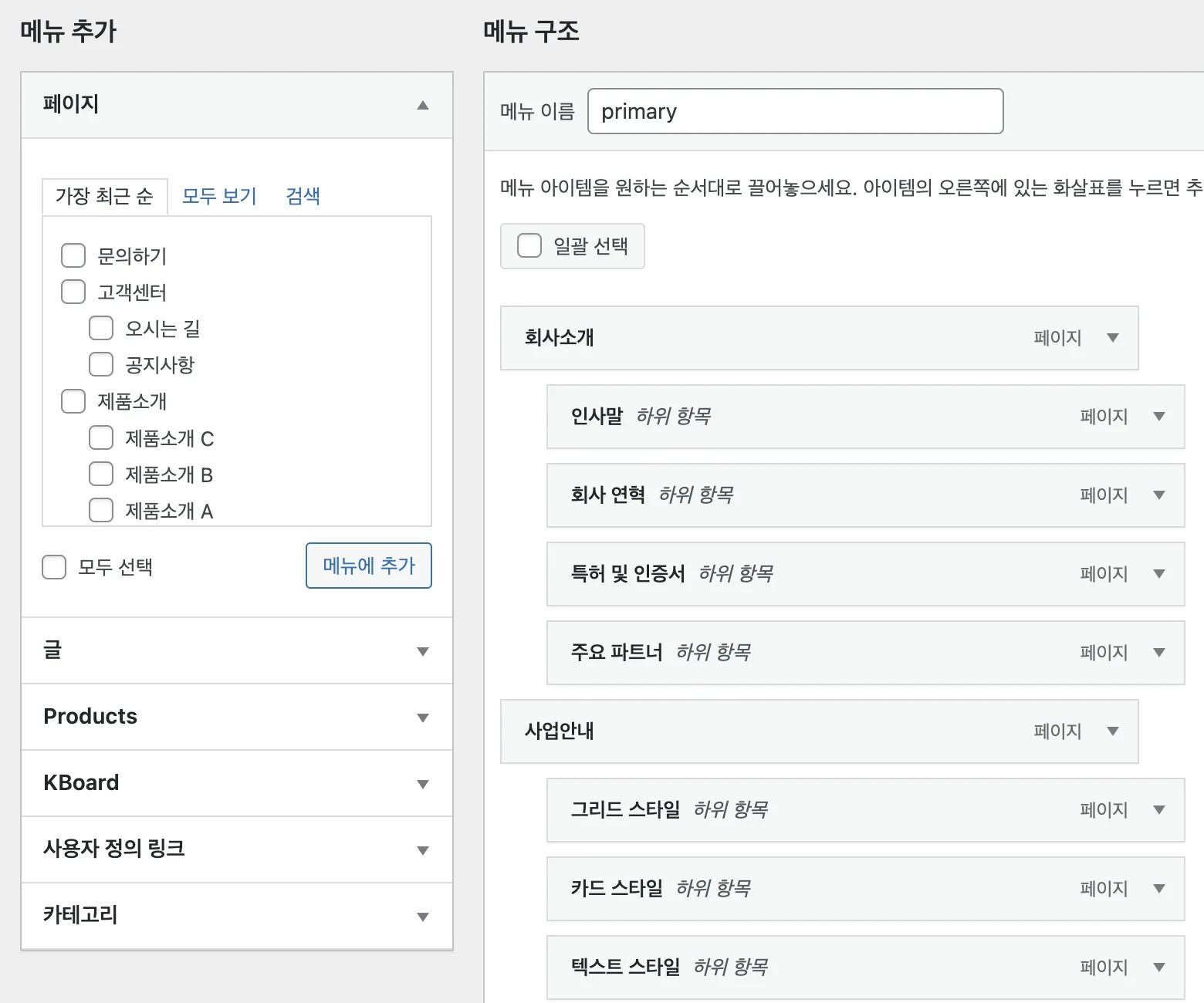 기업/회사/소개반응 C 16 image 43