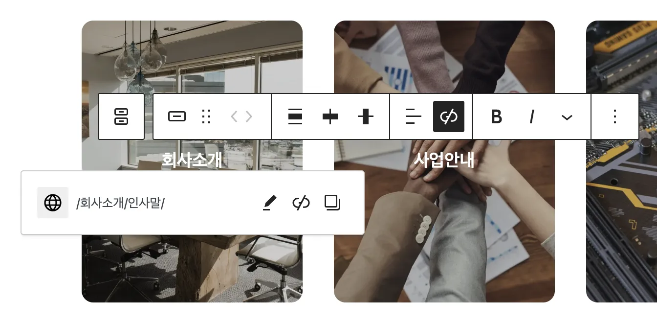 기업/회사/소개반응 C 30 image 47