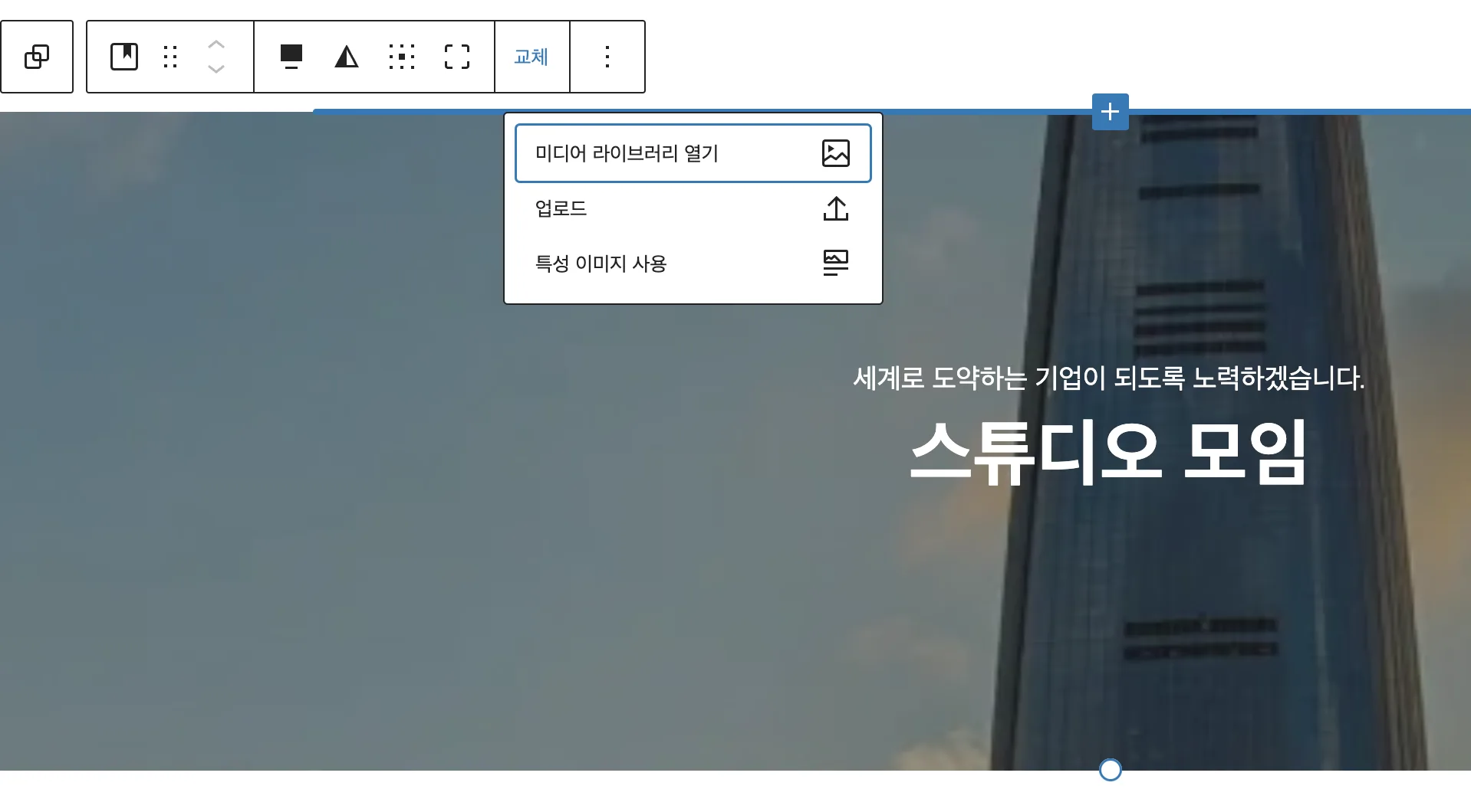 기업/회사/소개반응 C 32 image 49