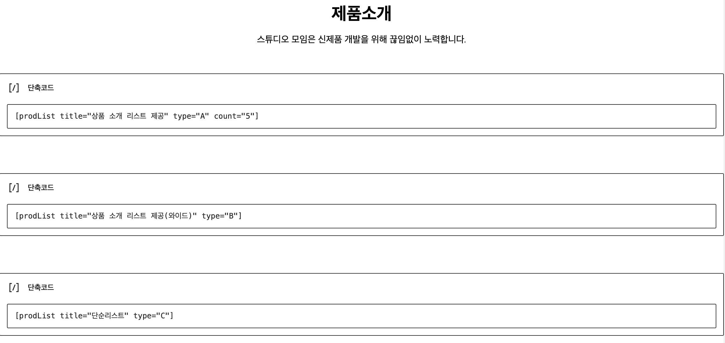 기업/회사/소개반응 C 34 image 51