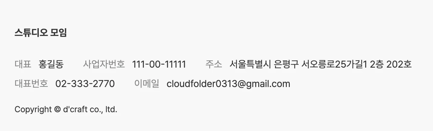 기업/회사/소개반응 C 17 image 53
