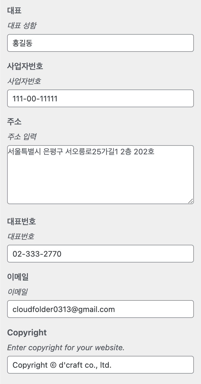 기업/회사/소개반응 C 19 image 55