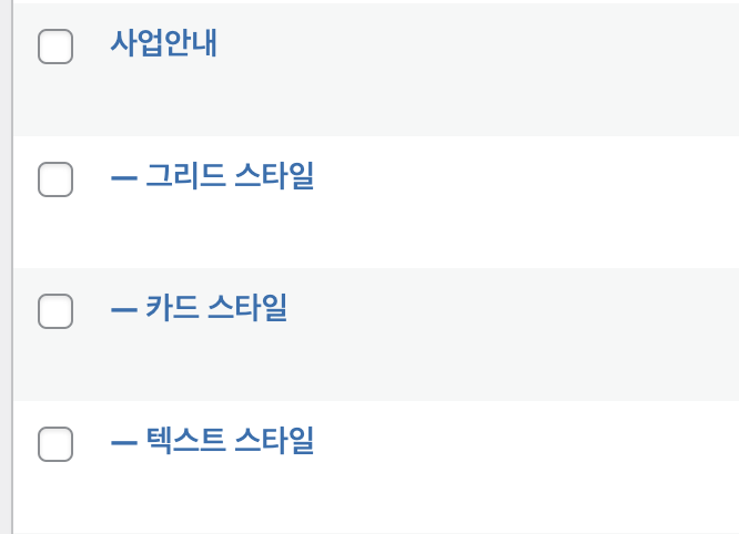 기업/회사/소개반응 C 36 image 58