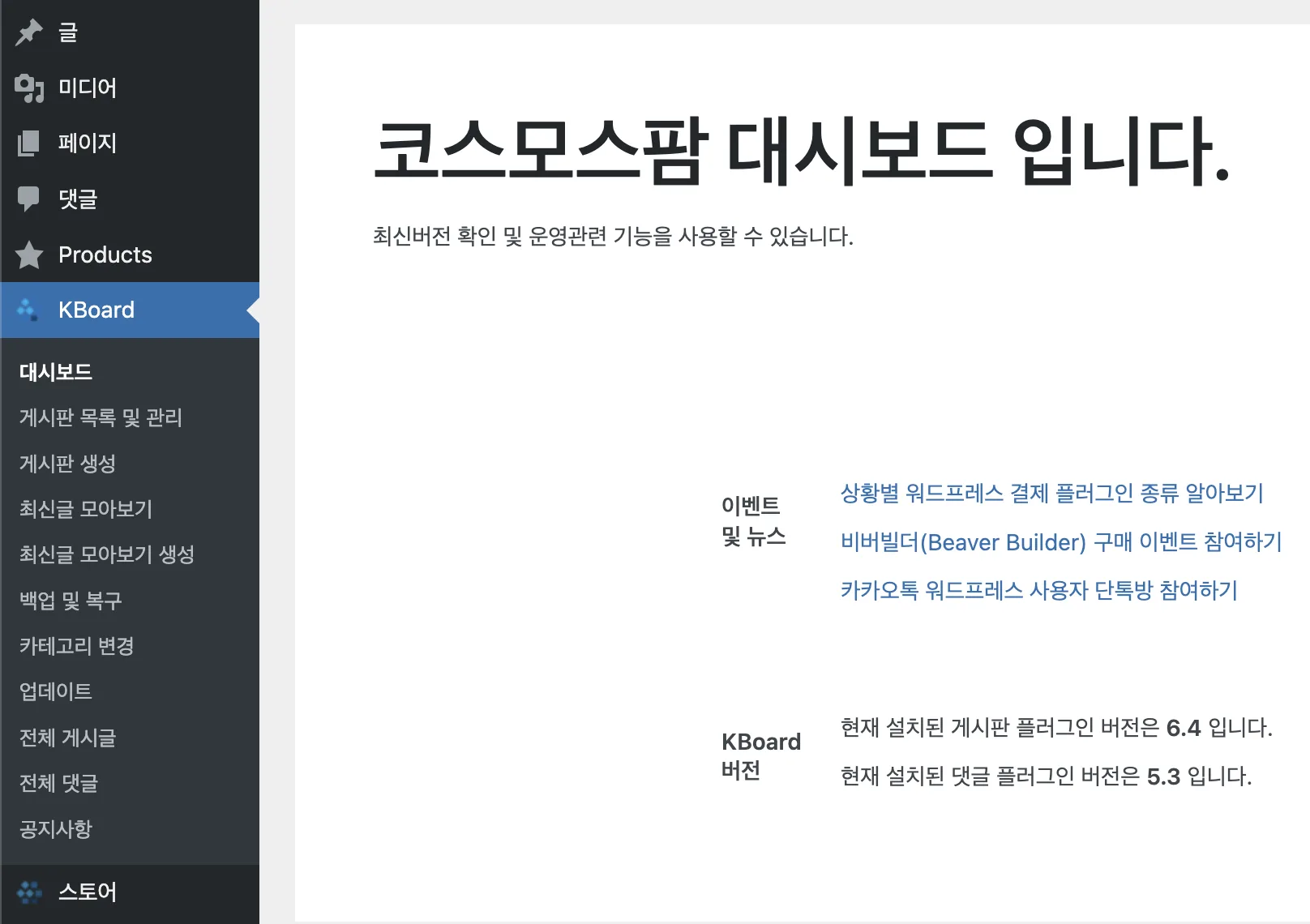 기업/회사/소개반응 C 49 image 8