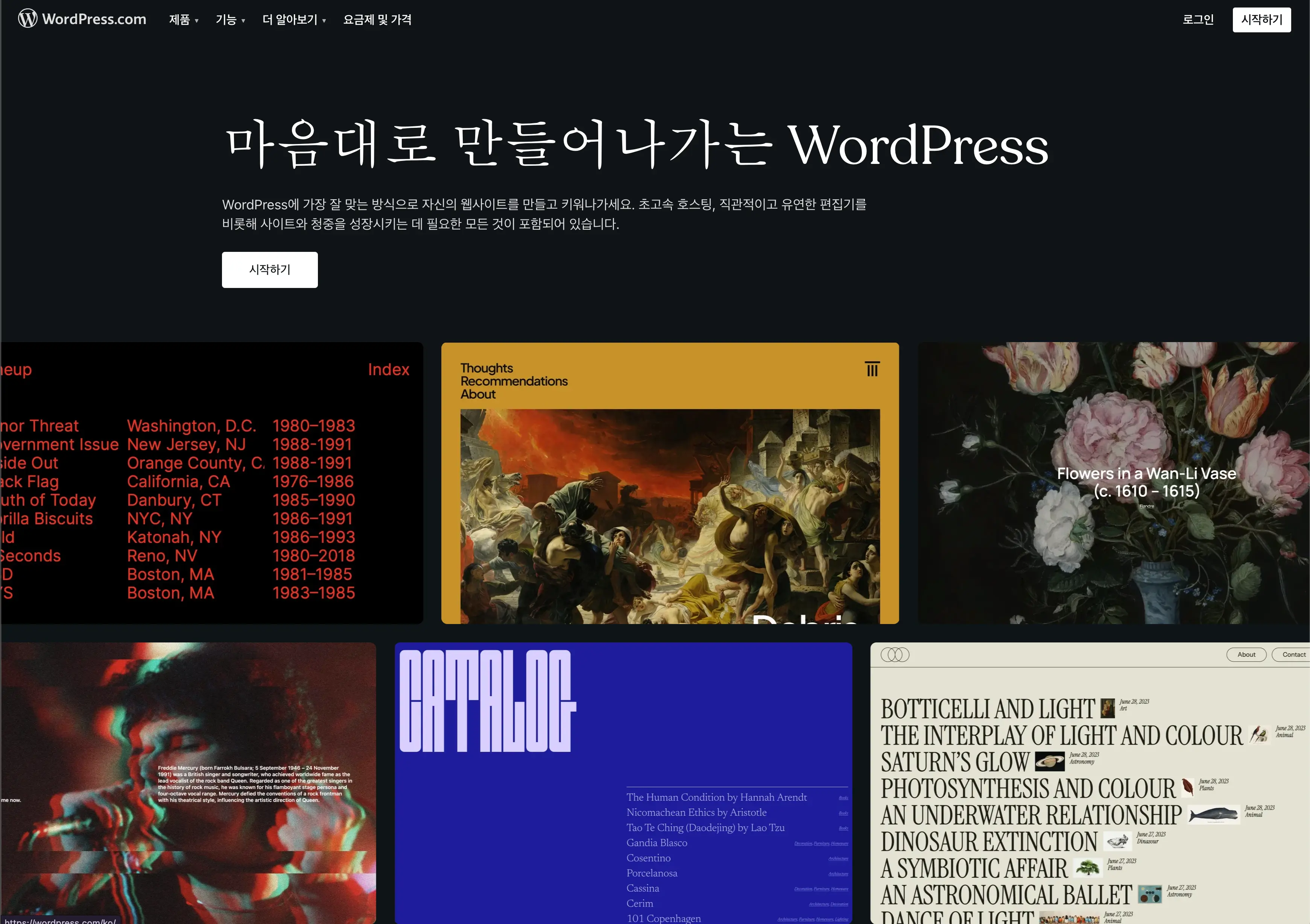 :D 반응형 법률/변호사 A 2 wordpress site