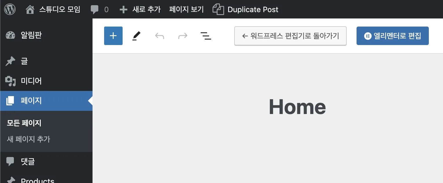 :D 반응형 다국어 A 11 image 1