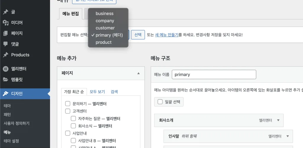:D 반응형 다국어 A 17 image 16