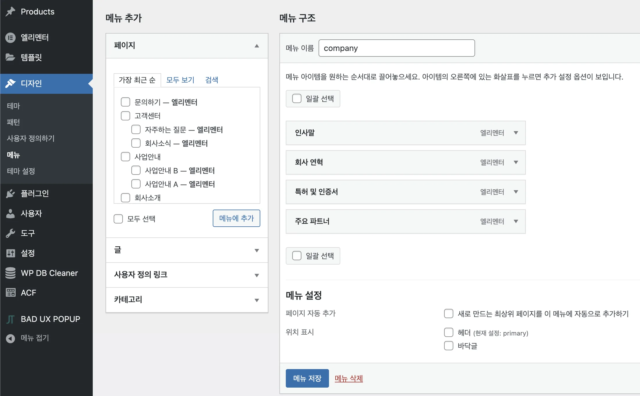 :D 반응형 다국어 A 19 image 18