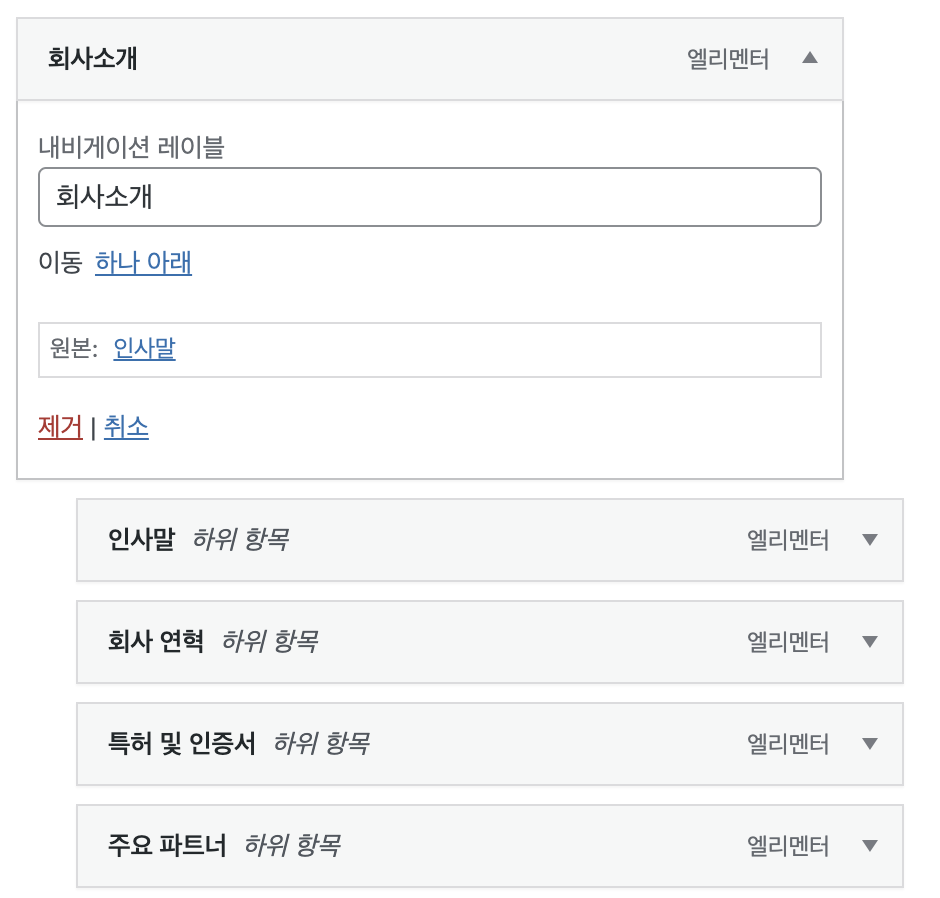 :D 반응형 다국어 A 16 image 9