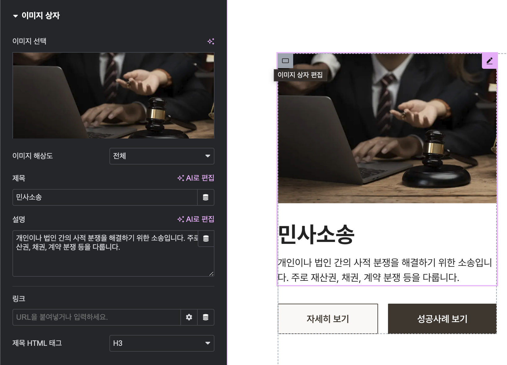 :D 반응형 법률/변호사 A 35 image 11