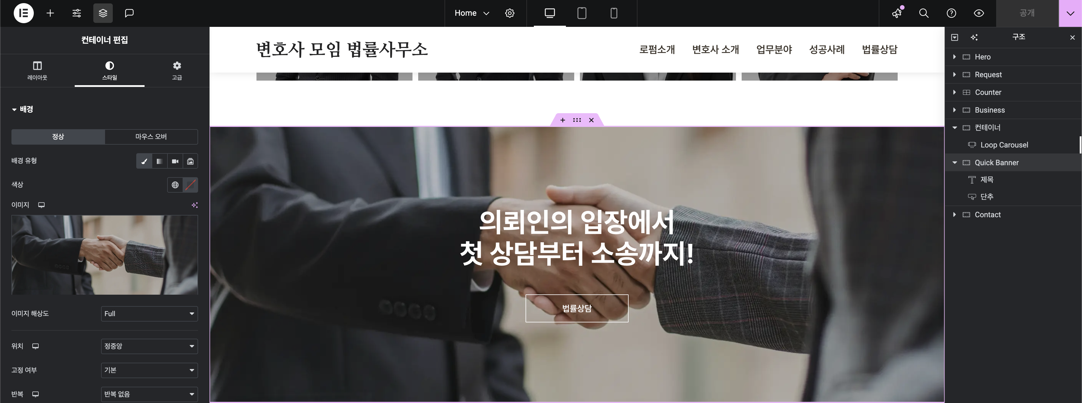 :D 반응형 법률/변호사 A 39 image 15