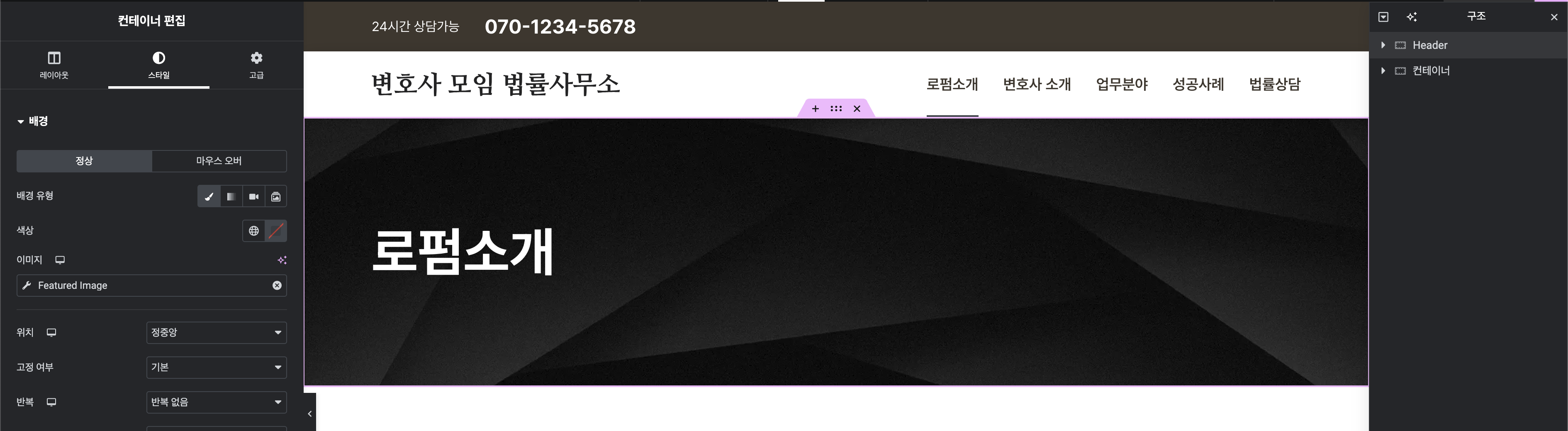 :D 반응형 법률/변호사 A 51 image 27