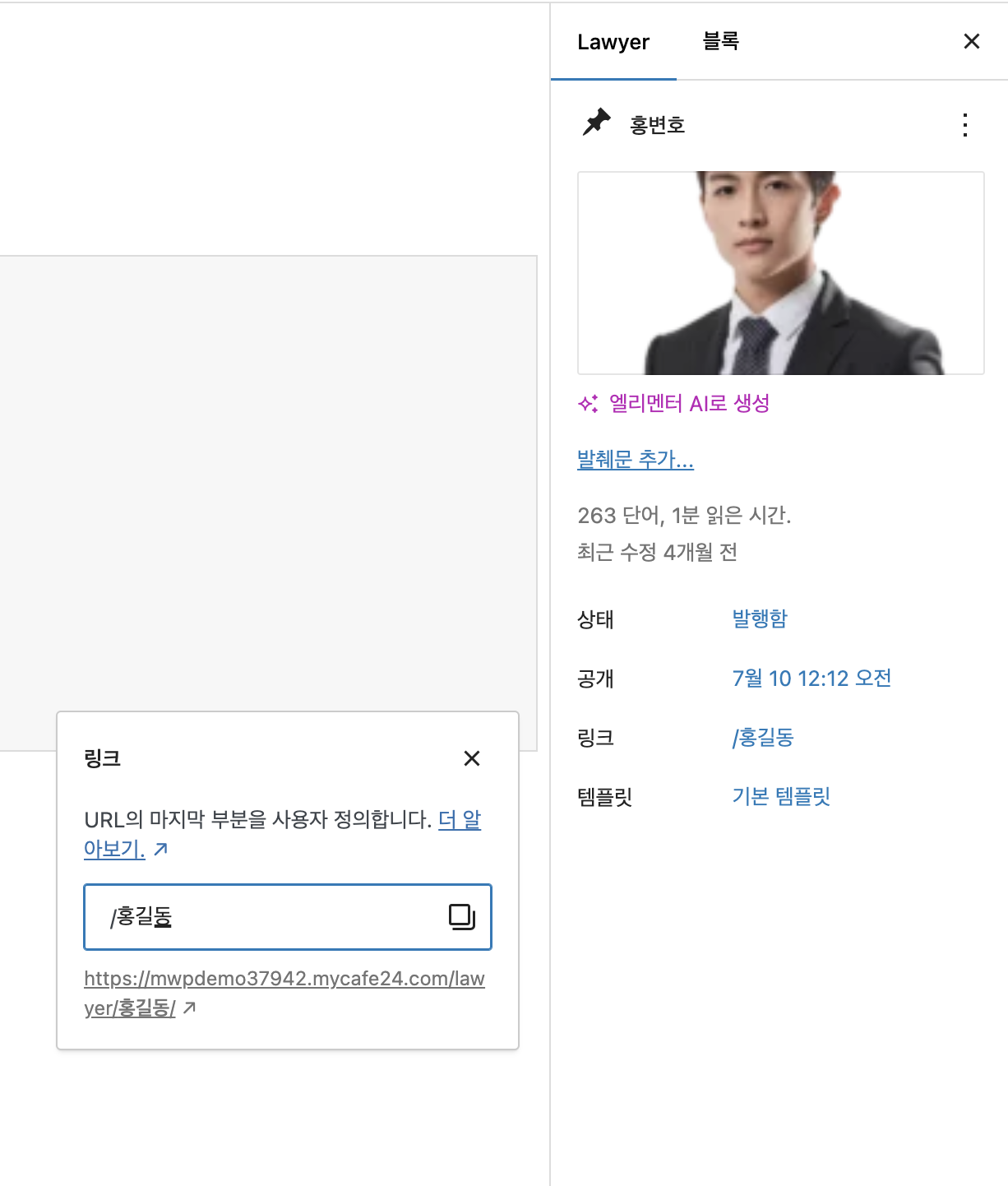 :D 반응형 법률/변호사 A 55 image 28