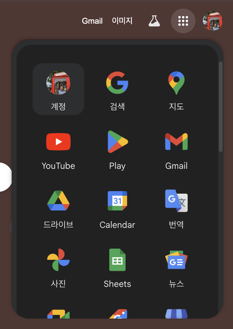 ASE 메일 발송 설정 2 image 35