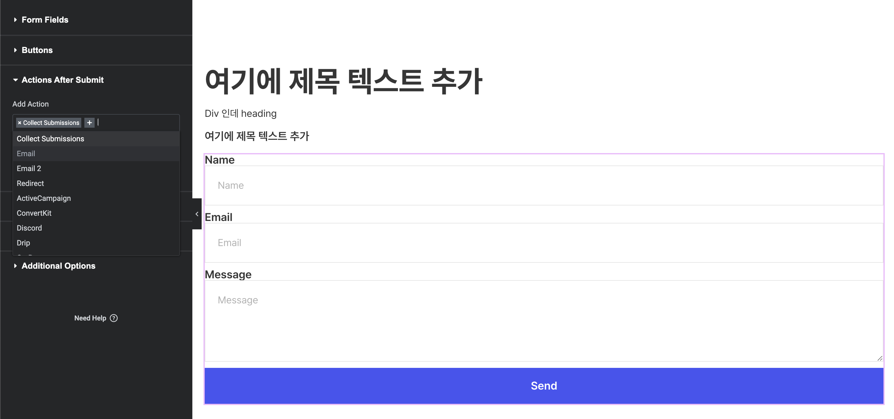 ASE 메일 발송 설정 10 image 43
