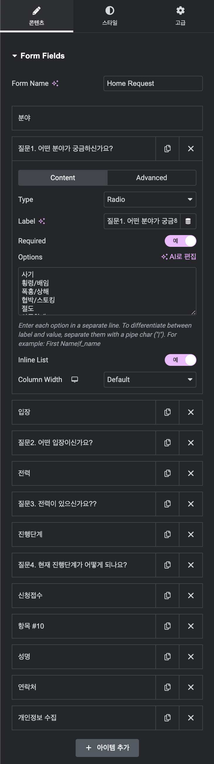 :D 반응형 법률/변호사 A 32 image 7
