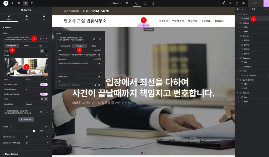 :D 반응형 법률/변호사 A 27 img 1