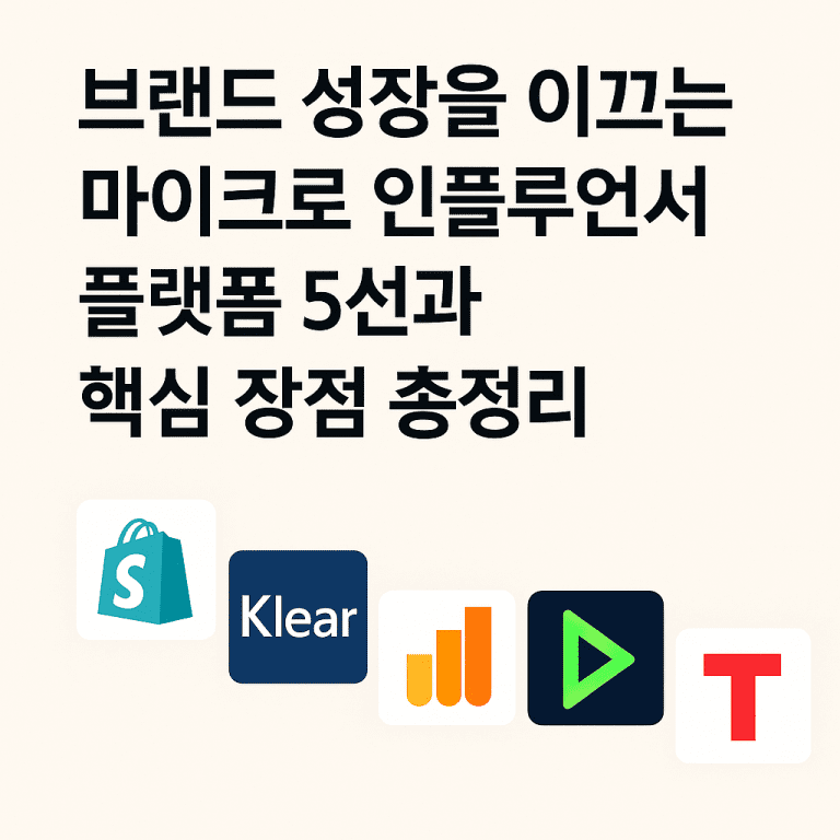 ChatGPT Image 2025년 5월 12일 오전 06 17 29