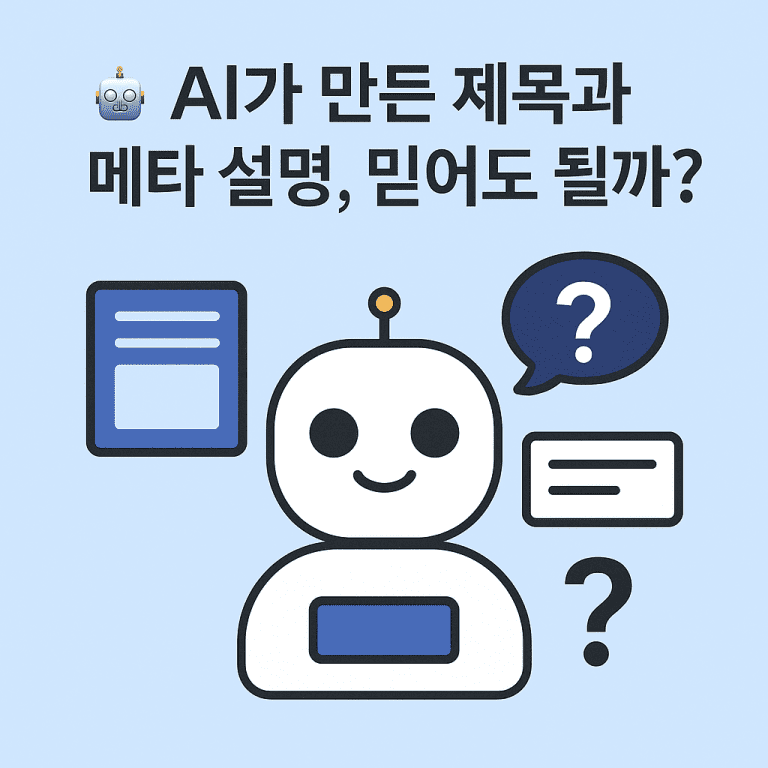 ChatGPT Image 2025년 5월 7일 오전 06 42 40