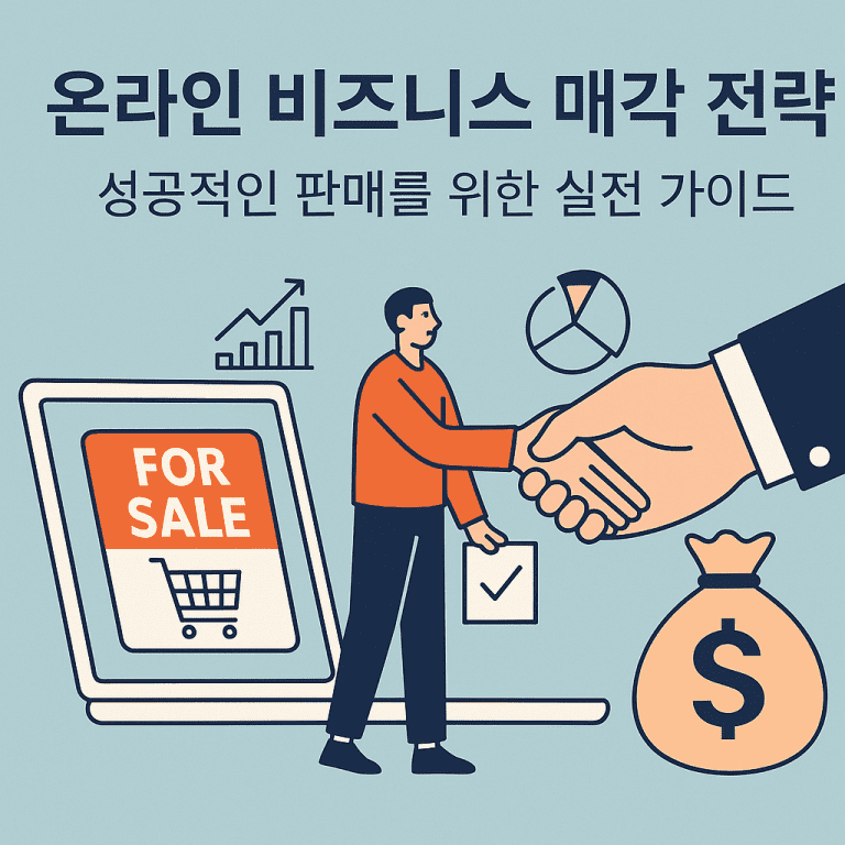 ChatGPT Image 2025년 5월 7일 오후 08 08 00