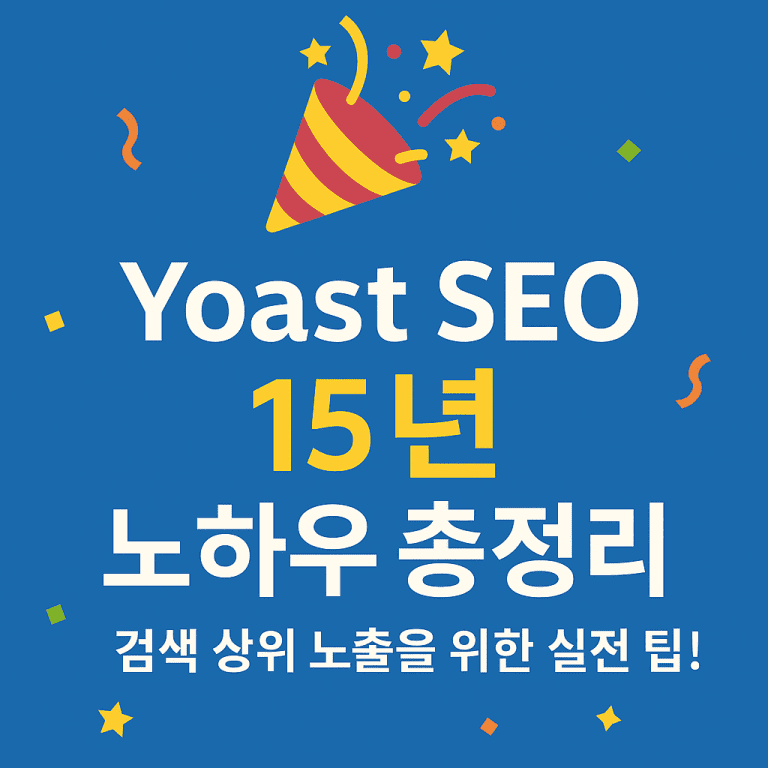 ChatGPT Image 2025년 5월 8일 오전 06 53 08